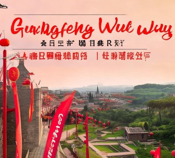 广丰五都红色之旅，红色足迹概览,广丰五都红色之旅，红色足迹概览,历史,景点,第1张