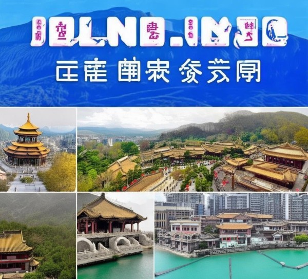 齐鲁大地精华游，山东必游景点全攻略,齐鲁大地精华游，山东必游景点全攻略,历史,景点,风情,第1张