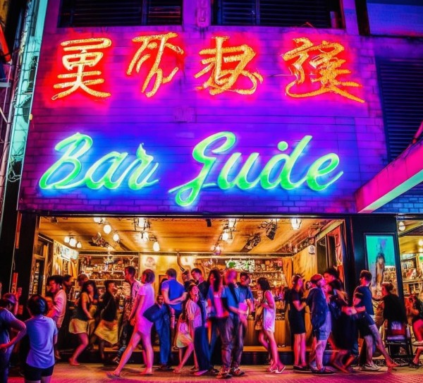 绥化酒吧攻略，揭秘绥化市区夜生活新地标,绥化酒吧攻略，揭秘绥化市区夜生活新地标,历史,风情,娱乐场所,第1张