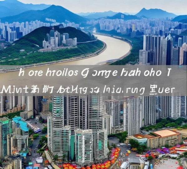 山城精华尽览，重庆必游景点全攻略,山城精华尽览，重庆必游景点全攻略,历史,景点,风光,第1张