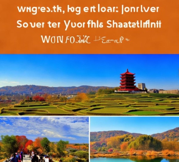 陕西杨凌，探寻五大绝美景点的杨凌之旅,陕西杨凌，探寻五大绝美景点的杨凌之旅,历史,景点,美食,第1张