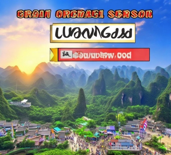 广西旅游新季启幕，景点开放时间全览，畅游广西正当时！,广西旅游新季启幕，景点开放时间全览，畅游广西正当时！,景点,风情,风光,第1张