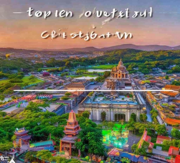 台安风光之旅，十大必游景点推荐,台安风光之旅，十大必游景点推荐,历史,景点,风光,第1张