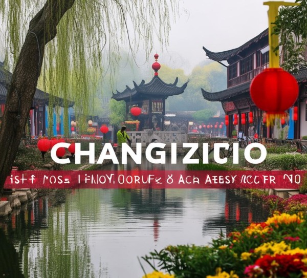 漫步江南，常州十大必游景点全攻略,漫步江南，常州十大必游景点全攻略,历史,景点,美食,第1张