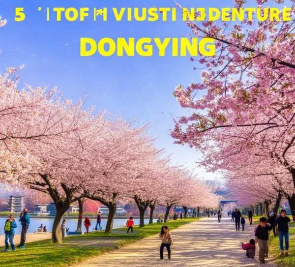 东营春游攻略，五大必游景点，畅游春日美景,东营春游攻略，五大必游景点，畅游春日美景,历史,景点,风光,第1张