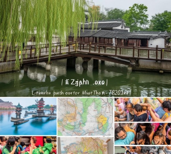 苏州风情探秘，必体验的特色活动大盘点,苏州风情探秘，必体验的特色活动大盘点,历史,景点,风光,第1张
